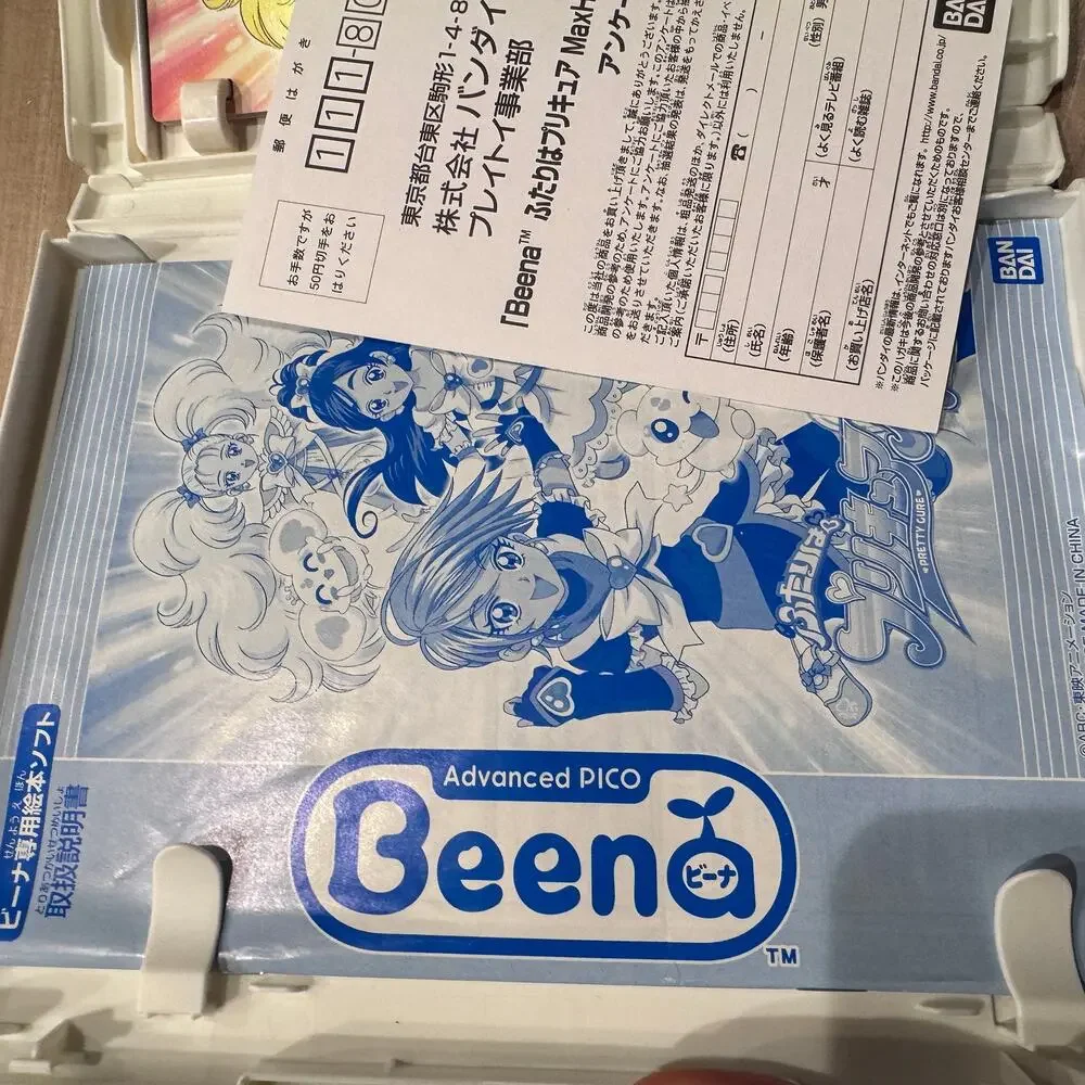 Sega Advance Pico Beena Pretty Cure Max‎ Heart Japan 2005 Bandai Beena